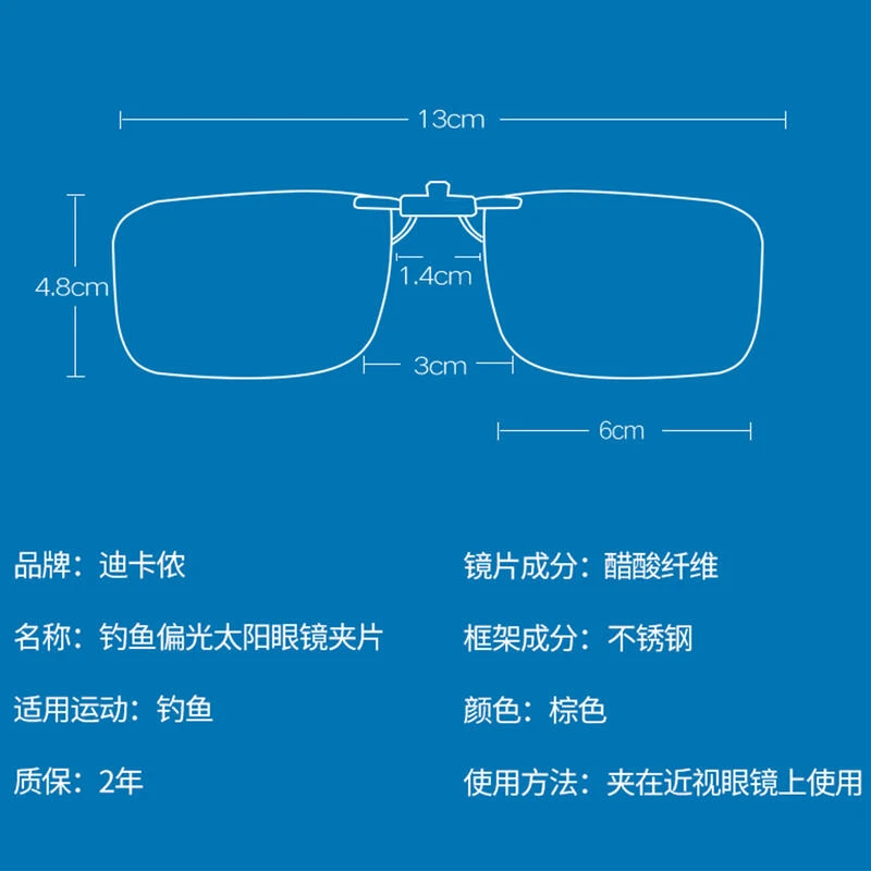 Sur-lunettes De Pêche Polarisantes OTG 100 Clip-On 5 Sur-lunettes De Pêche Polarisantes OTG 100 Clip-On – Image 3