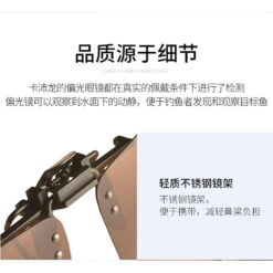 Sur-lunettes De Pêche Polarisantes OTG 100 Clip-On 17 Sur-lunettes De Pêche Polarisantes OTG 100 Clip-On -Pêche Soldes Boutique sur lunettes de peche polarisantes otg 100 clip on 5