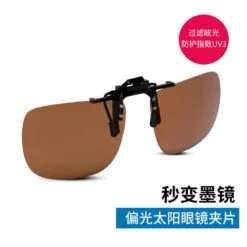 Sur-lunettes De Pêche Polarisantes OTG 100 Clip-On 18 Sur-lunettes De Pêche Polarisantes OTG 100 Clip-On -Pêche Soldes Boutique sur lunettes de peche polarisantes otg 100 clip on 6